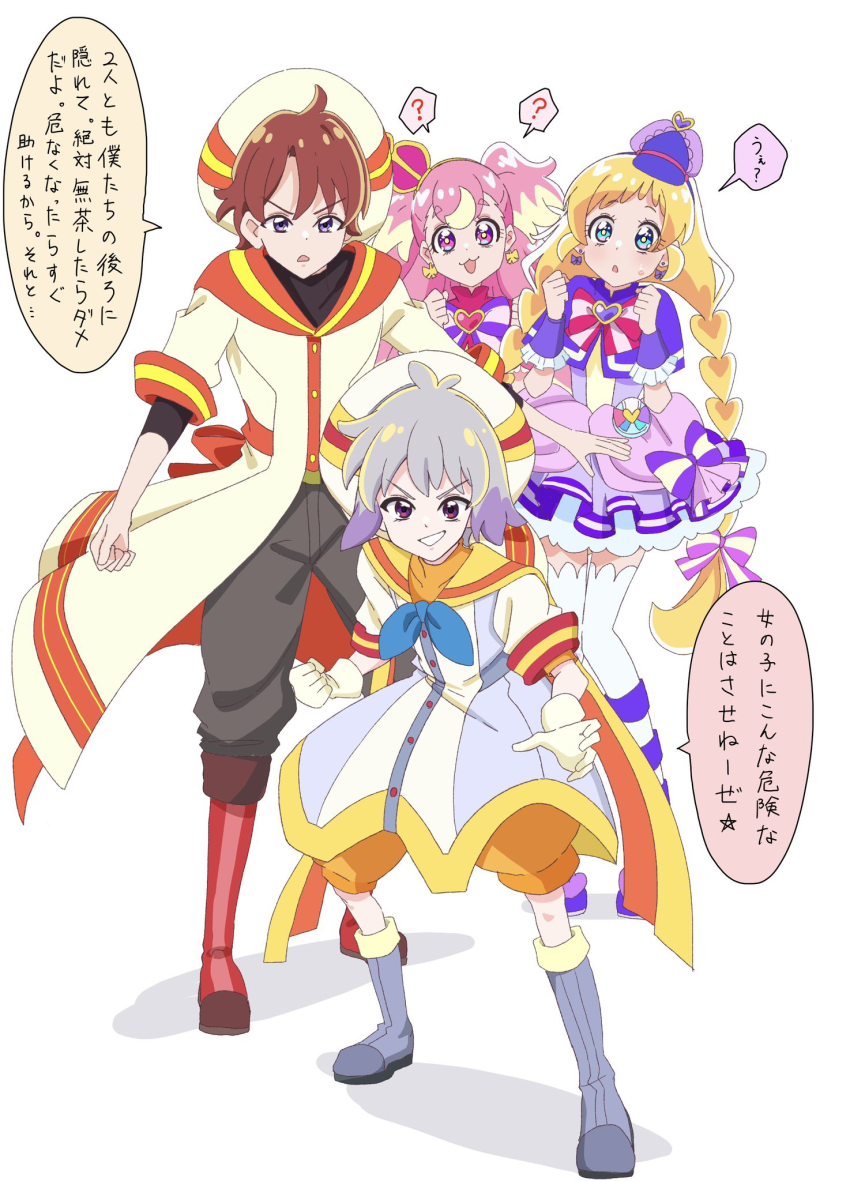 Cure Friendy (Precure) Rule 34 Image