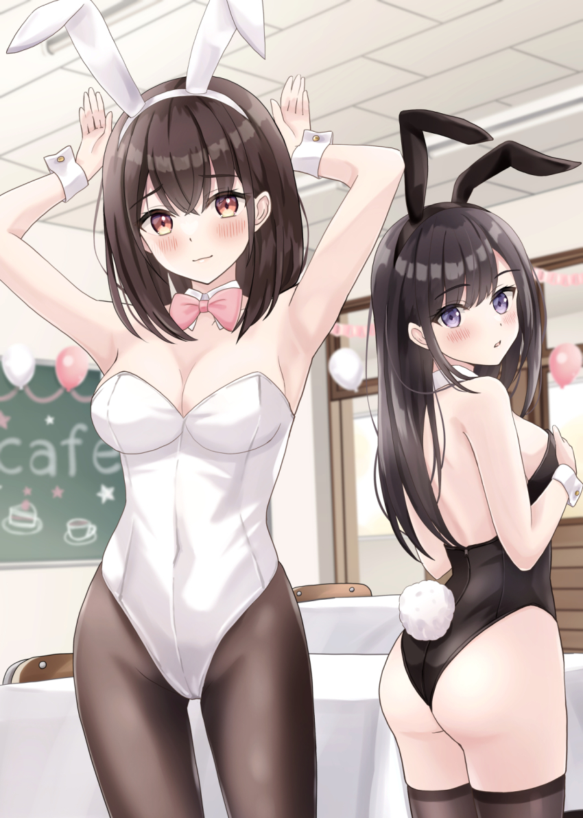 Original Rule 34 Image