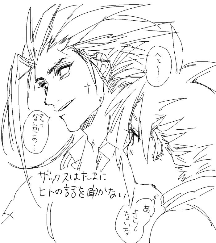 Cloud Strife (Final Fantasy) Rule 34 Image