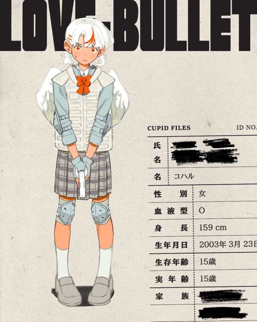Cupid Rule 34 Image