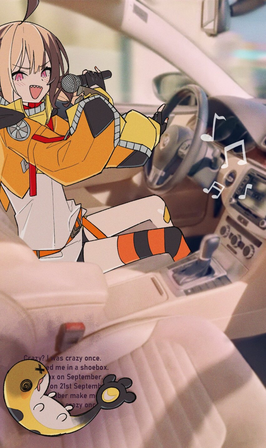 Gigi Murin (Gear Shift) Rule 34 Image