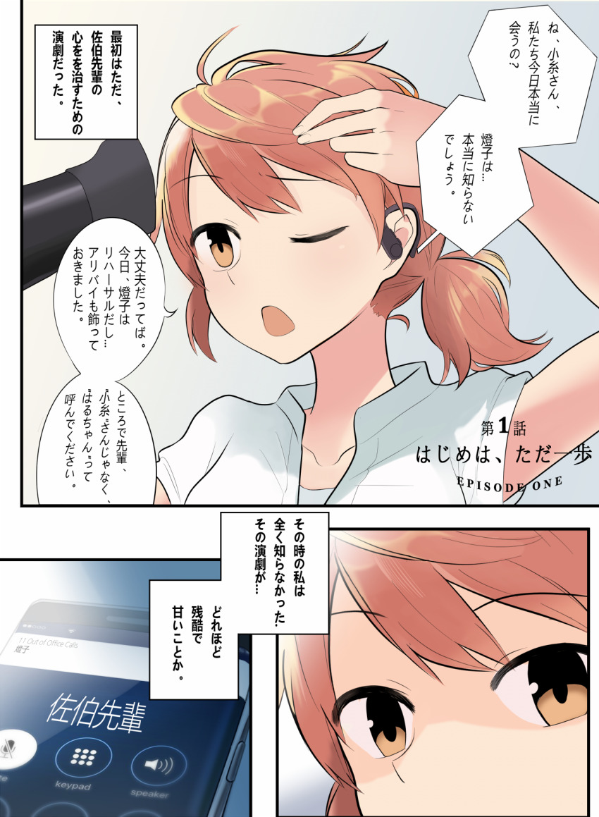 Koito Yuu (Yagate Kimi Ni Naru) Rule 34 Image