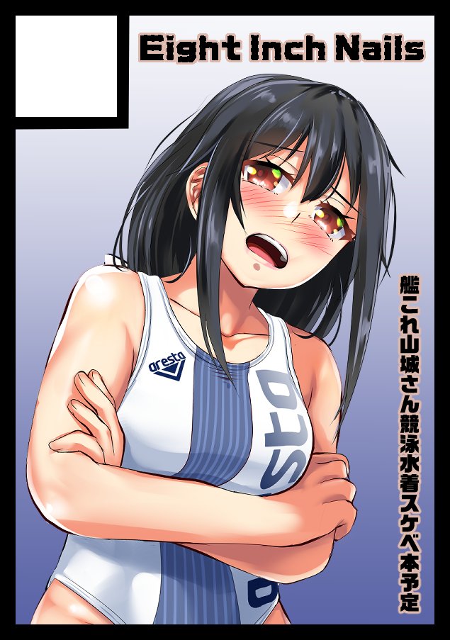 Kantai Collection Rule 34 Image