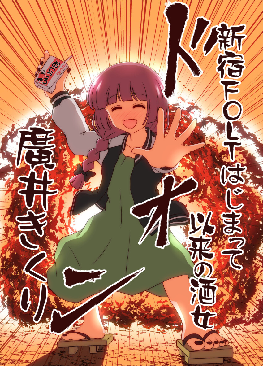 Hiroi Kikuri (Bocchi The Rock!) Rule 34 Image