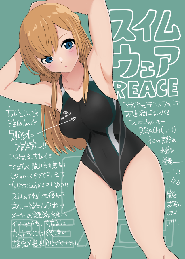 Original Rule 34 Image