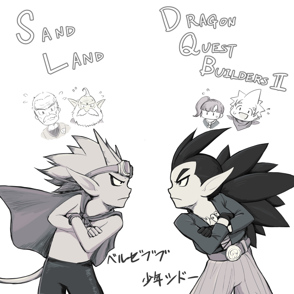 Beelzebub (Sand Land) Rule 34 Image