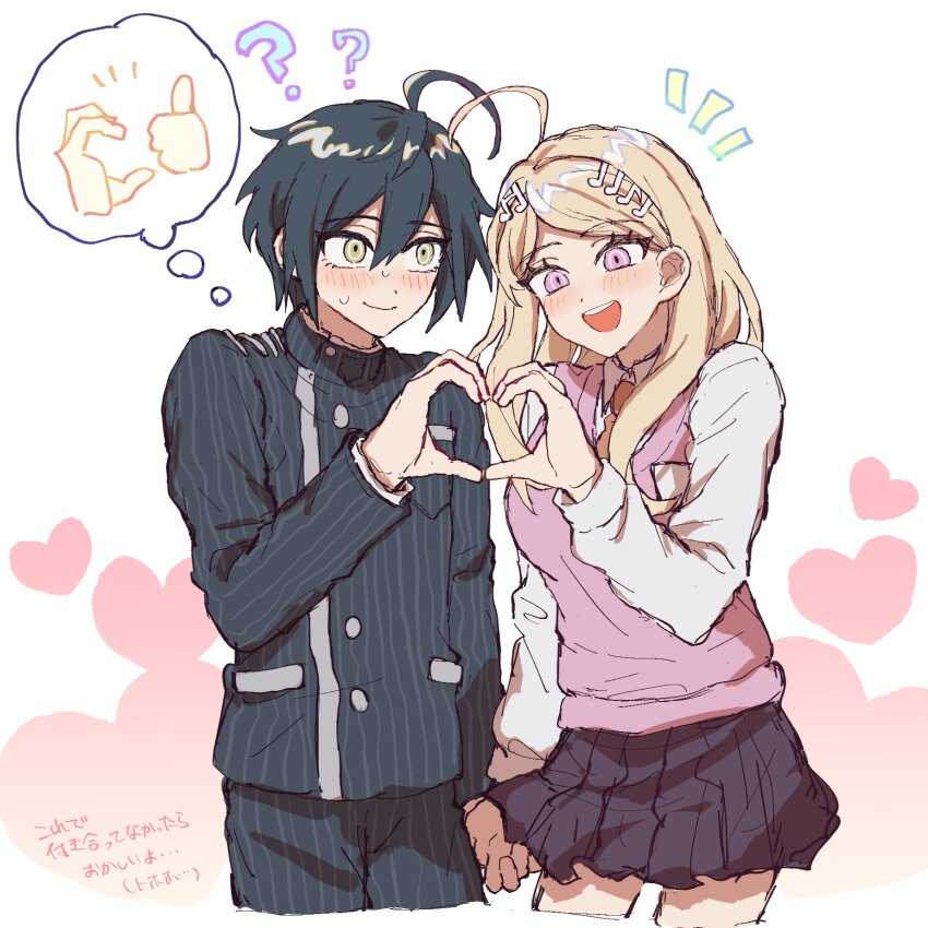 Akamatsu Kaede (Danganronpa (Series)) Rule 34 Image