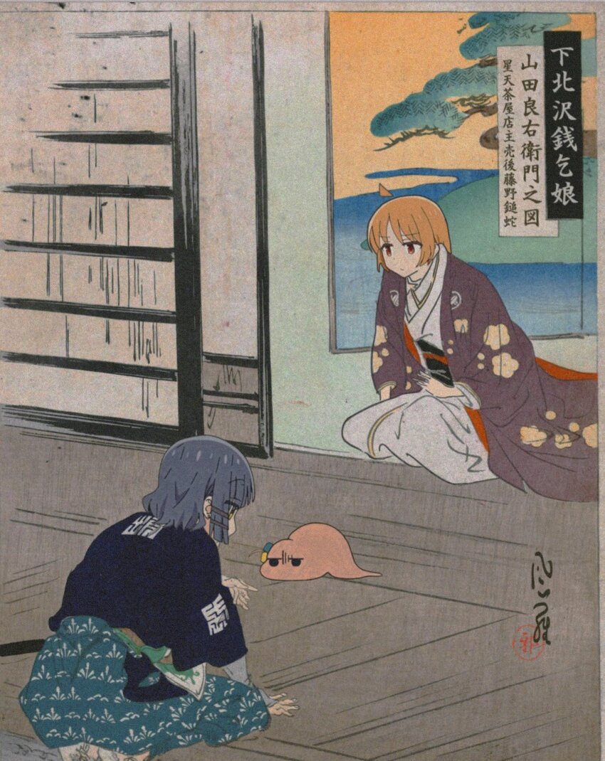 Gotoh Hitori (Bocchi The Rock!) Rule 34 Image