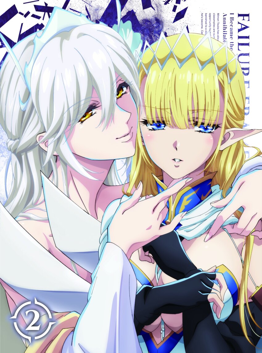 Seras Ashrain (Hazurewaku No Joutai Ijou Skill De Saikyou Ni Natta Ore Ga Subete Wo Juurin Suru Made) Rule 34 Image