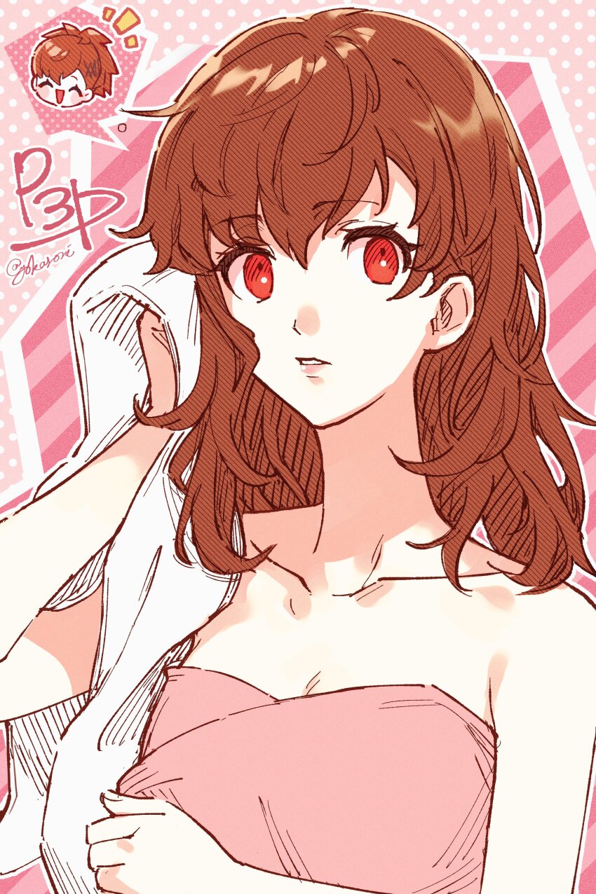 Shiomi Kotone (Persona) Rule 34 Image