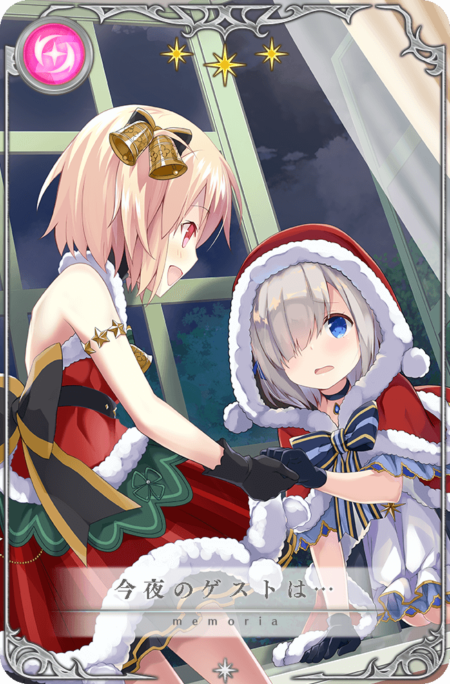 Christmas Rule 34 Image