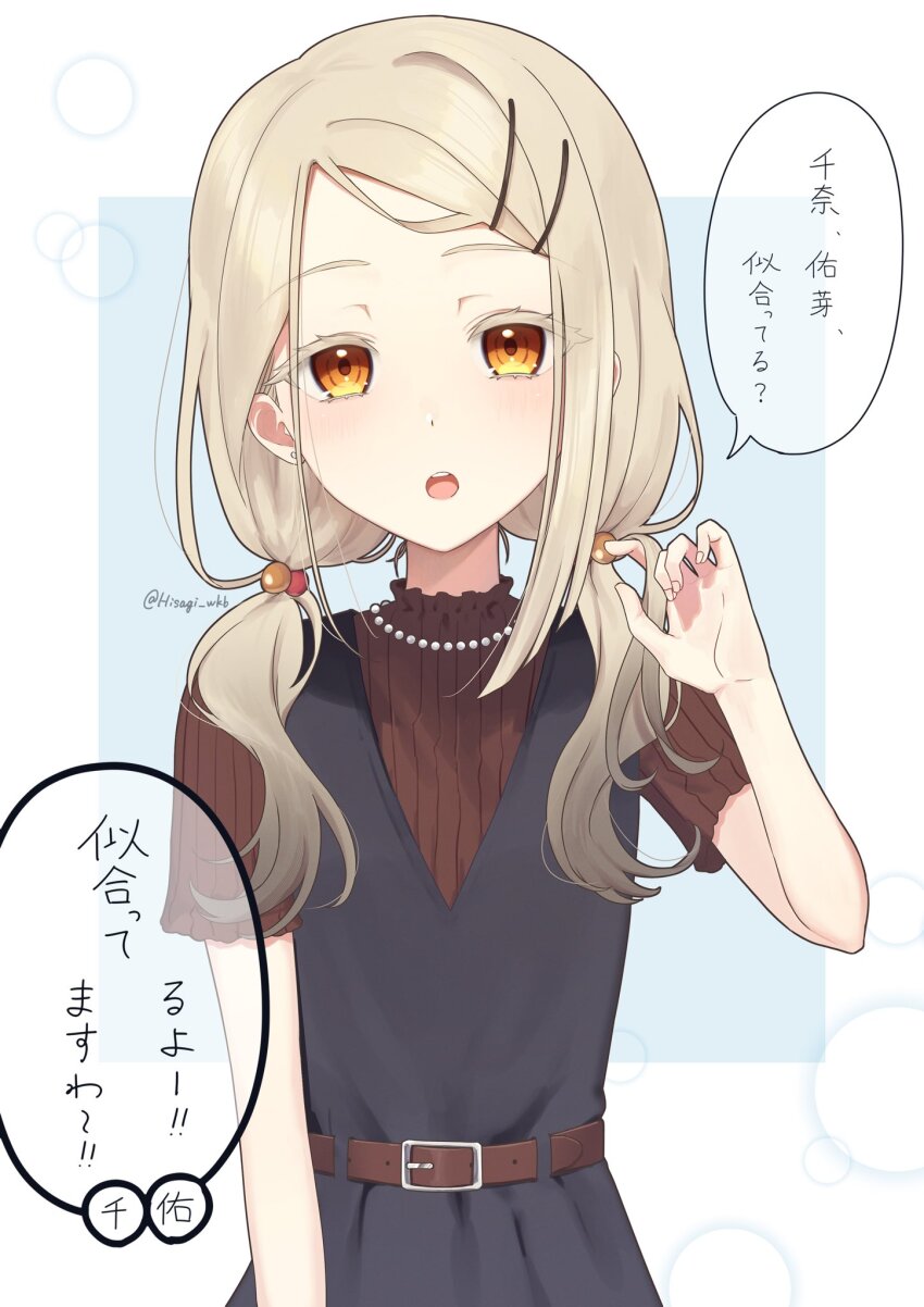 Shinosawa Hiro (Gakuen Idolmaster) Rule 34 Image