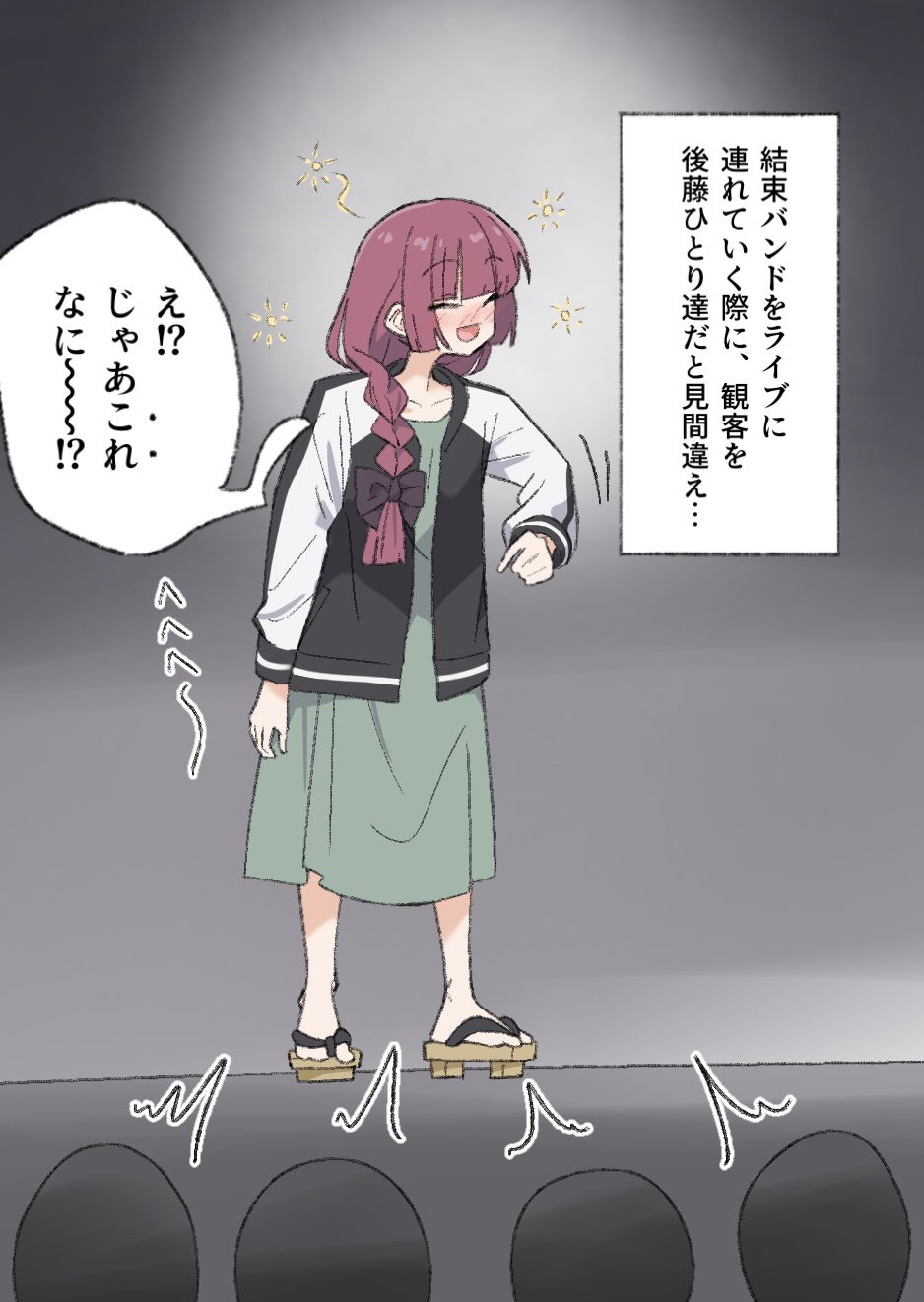 Hiroi Kikuri (Bocchi The Rock!) Rule 34 Image