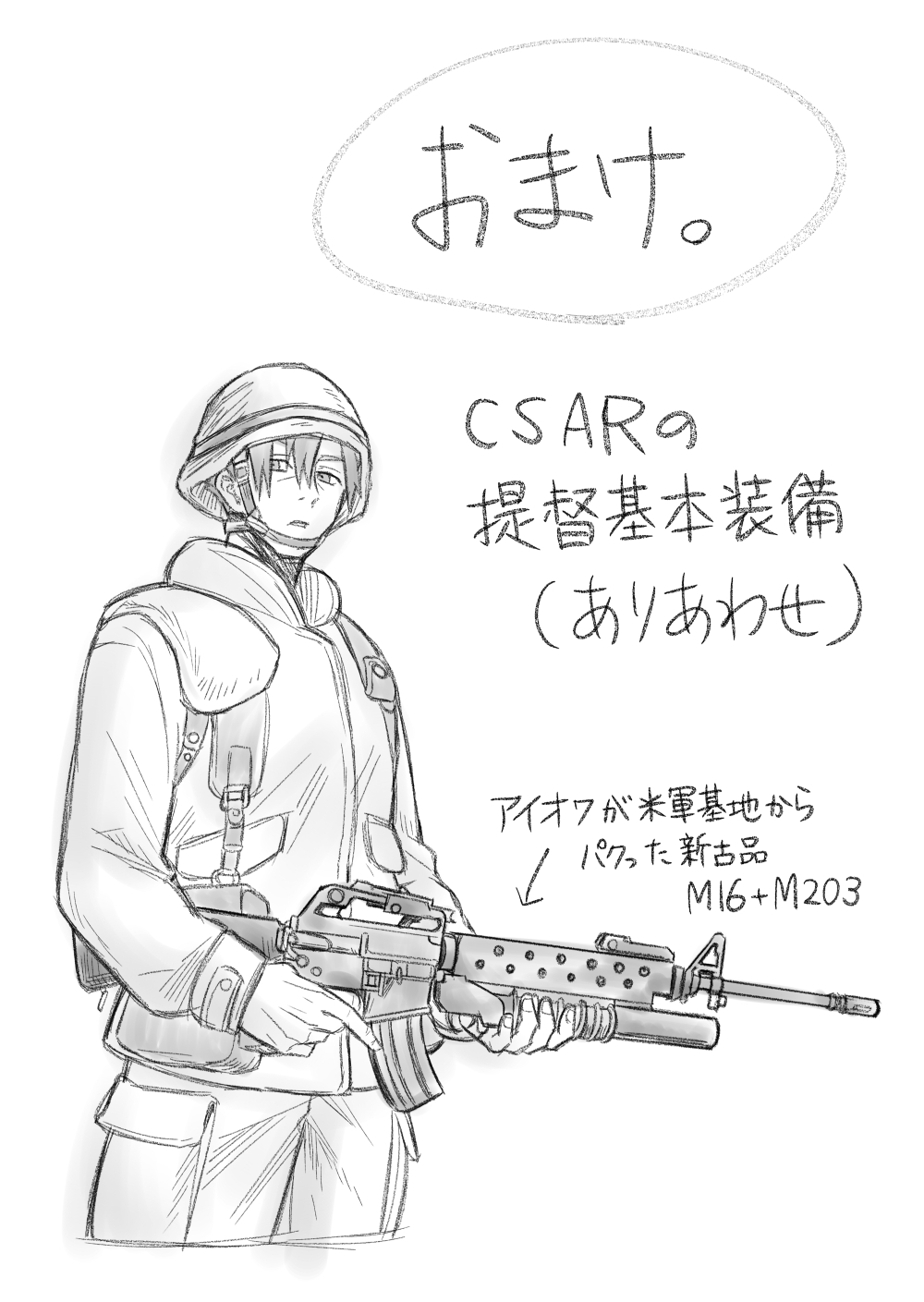 Kantai Collection Rule 34 Image