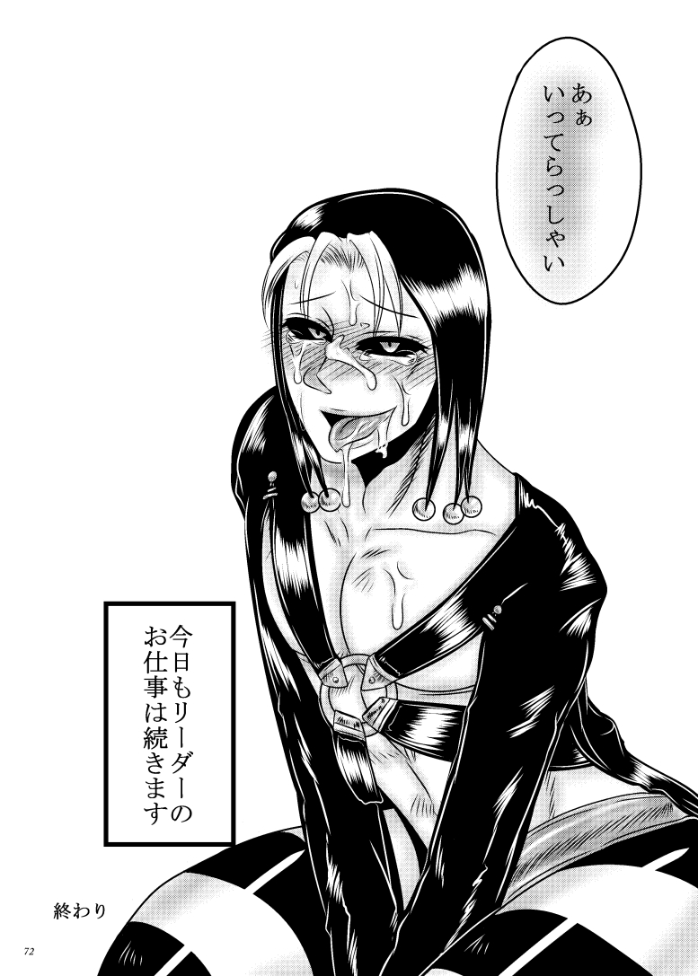Risotto Nero (Jojo'S Bizarre Adventure) Rule 34 Image