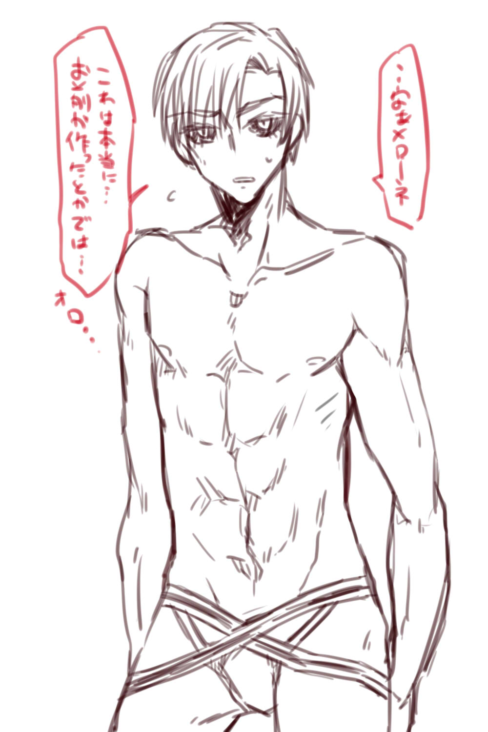 Risotto Nero (Jojo'S Bizarre Adventure) Rule 34 Image