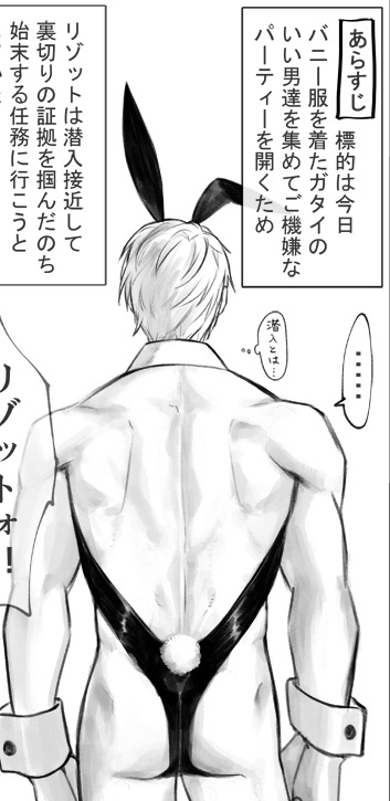 Risotto Nero (Jojo'S Bizarre Adventure) Rule 34 Image