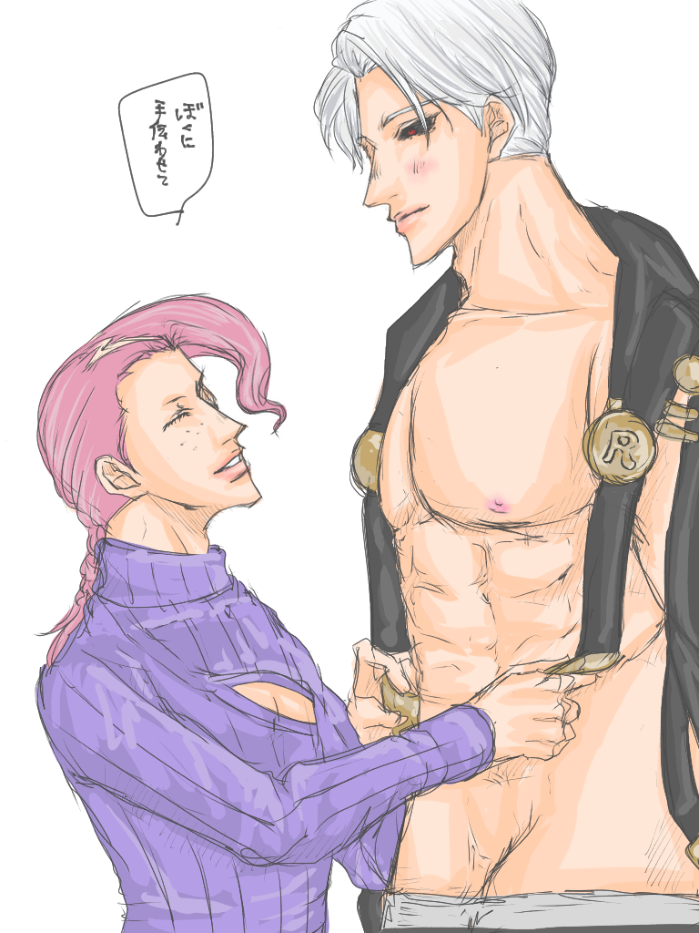 Risotto Nero (Jojo'S Bizarre Adventure) Rule 34 Image