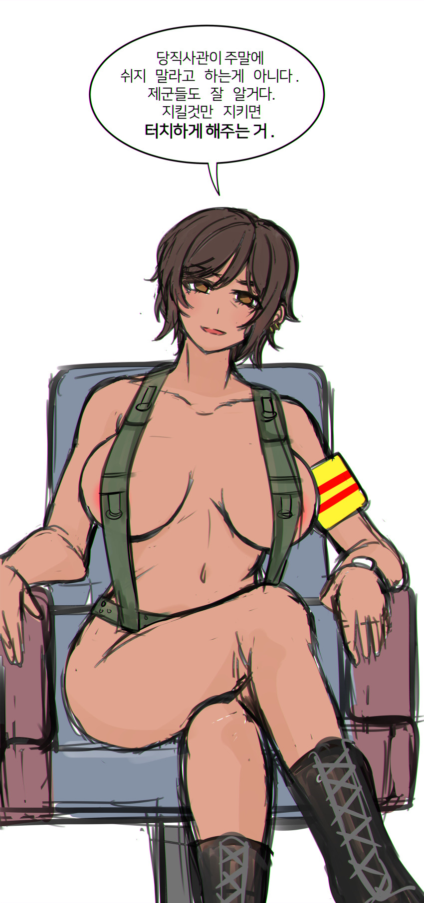 Outis (Project Moon) Rule 34 Image