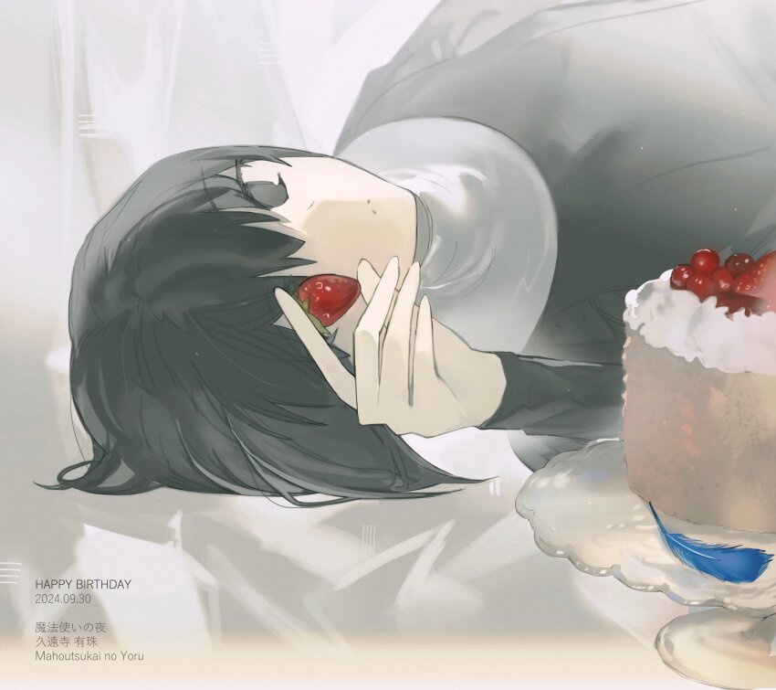Kuonji Alice (Mahou Tsukai No Yoru) Rule 34 Image