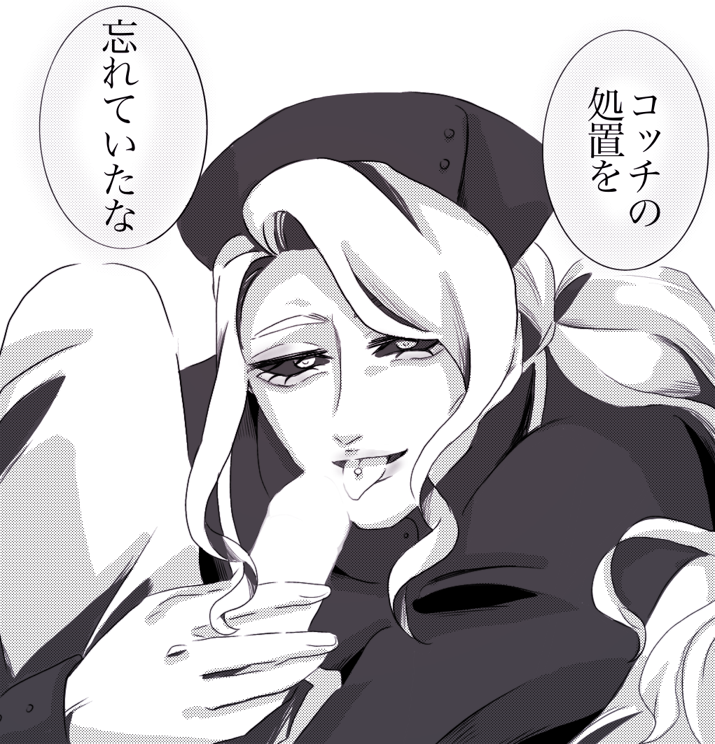 Risotto Nero (Jojo'S Bizarre Adventure) Rule 34 Image