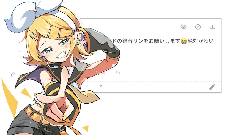 Kagamine Rin (Vocaloid) Rule 34 Image