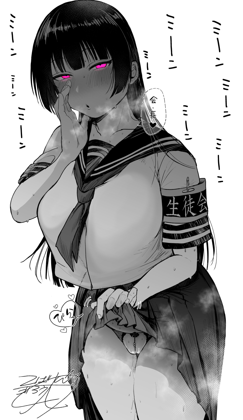 Original Rule 34 Image