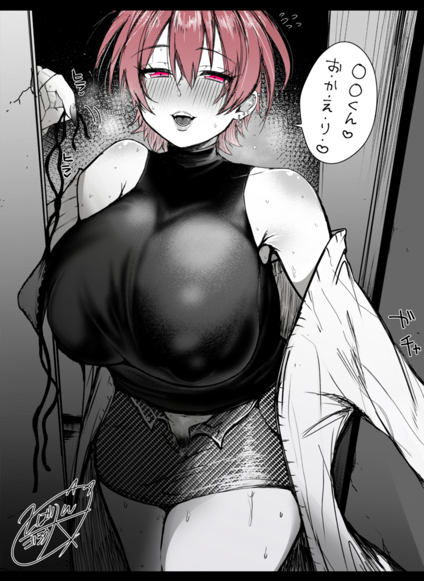 Original Rule 34 Image