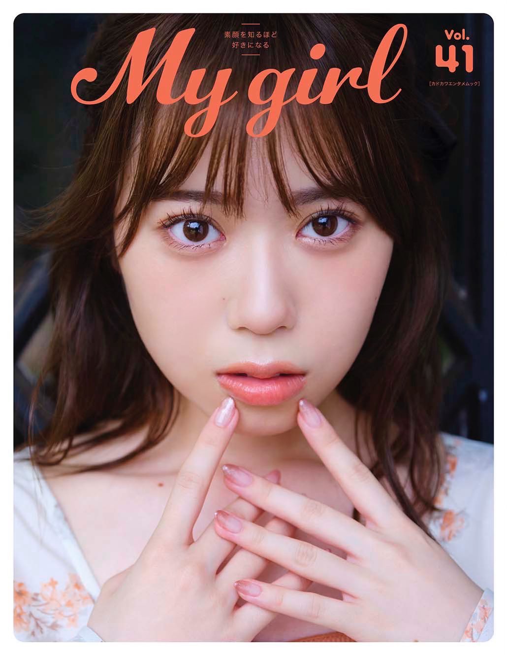 Date Sayuri (Real Life) Rule 34 Image