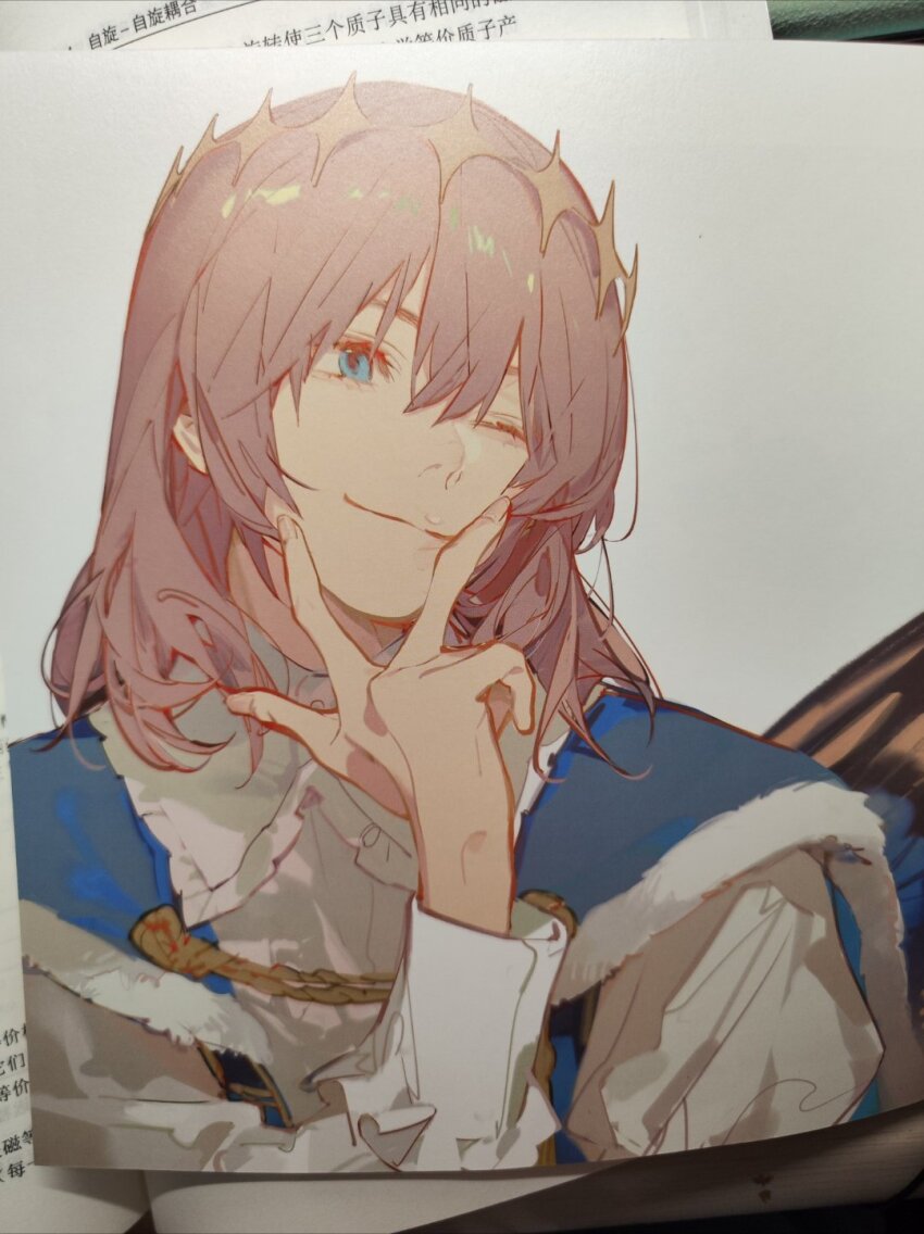 Fate/Grand Order Rule 34 Image