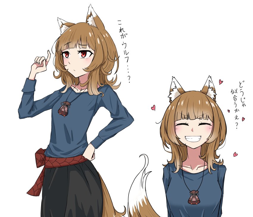 Holo (Spice And Wolf) Rule 34 Image