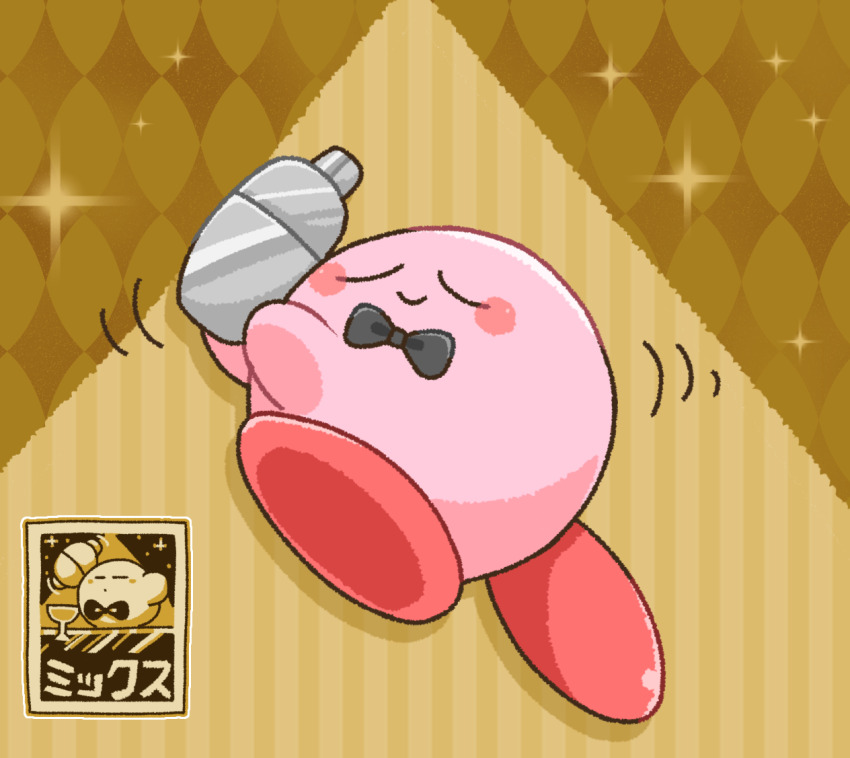 Kirby (Kirby (Series)) Rule 34 Image