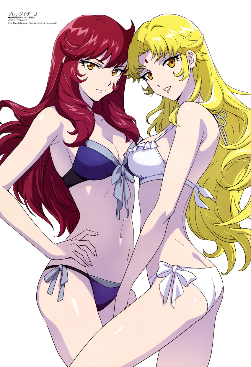 Megami Magazine Rule 34 Image
