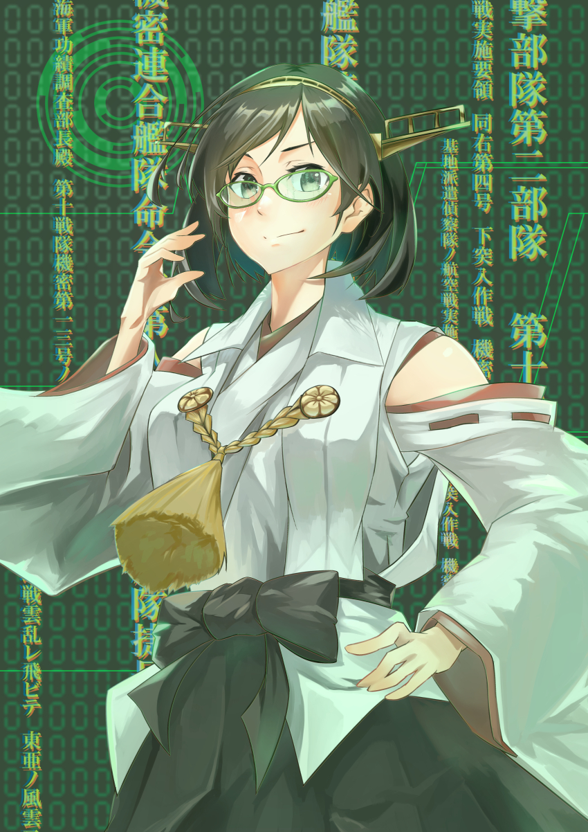 Kantai Collection Rule 34 Image