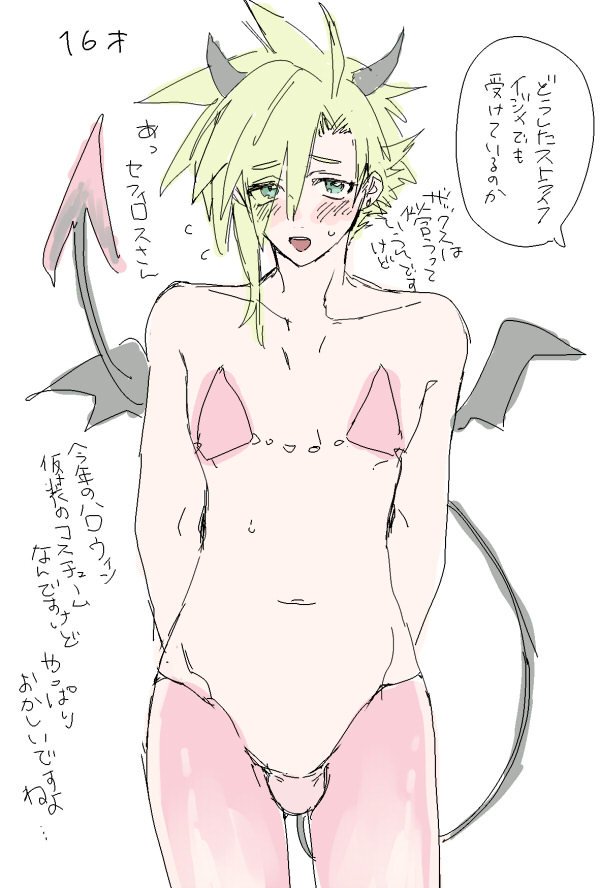 Cloud Strife (Final Fantasy) Rule 34 Image