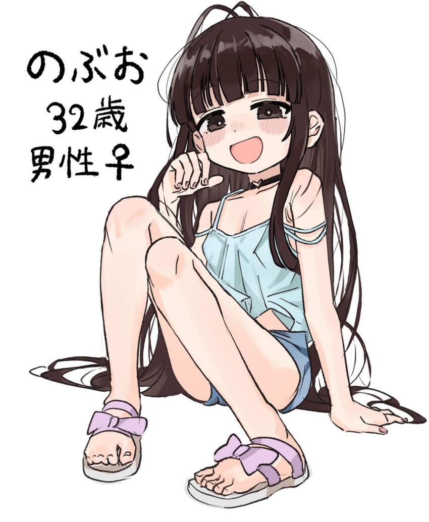 Genderswap (Mtf) Rule 34 Image