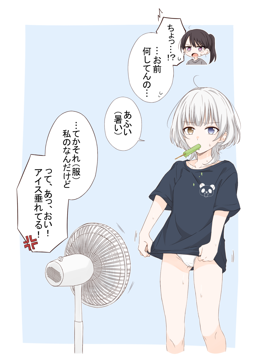 Shiina Taki (Bang Dream!) Rule 34 Image