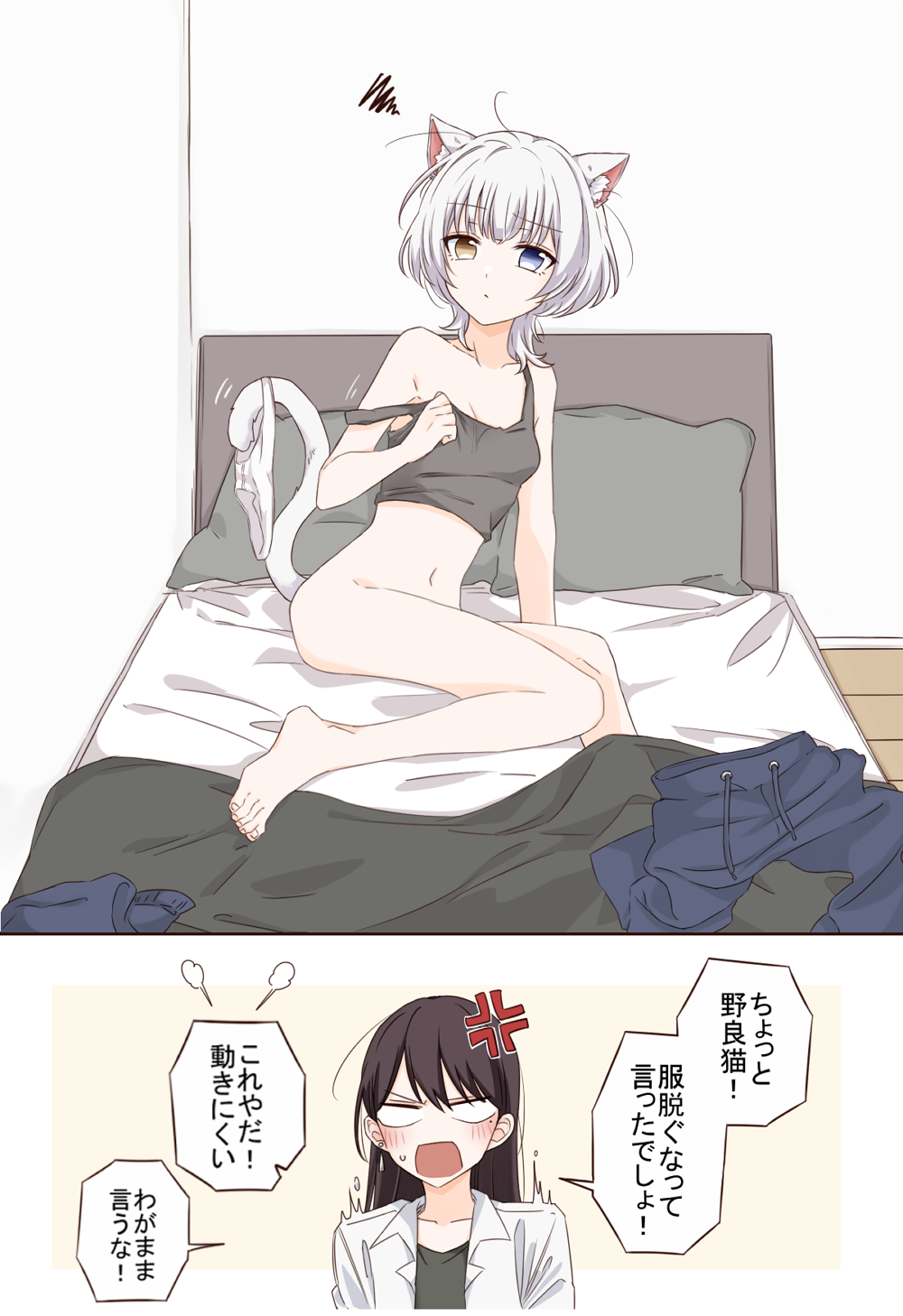 Shiina Taki (Bang Dream!) Rule 34 Image