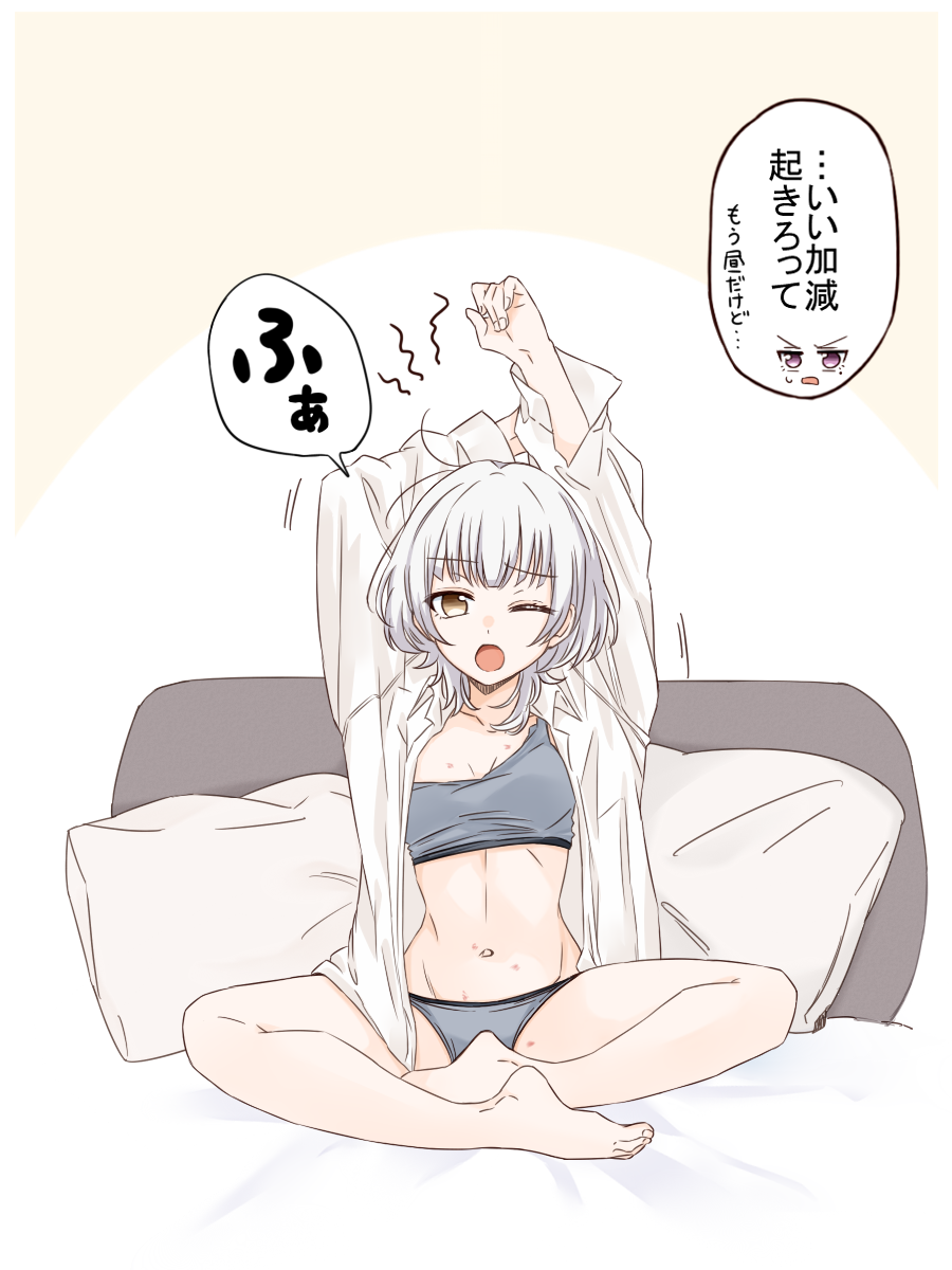 Shiina Taki (Bang Dream!) Rule 34 Image
