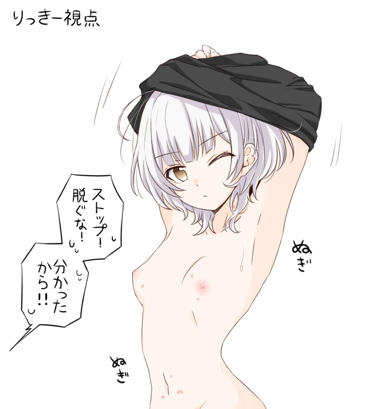 Bang Dream! Rule 34 Image