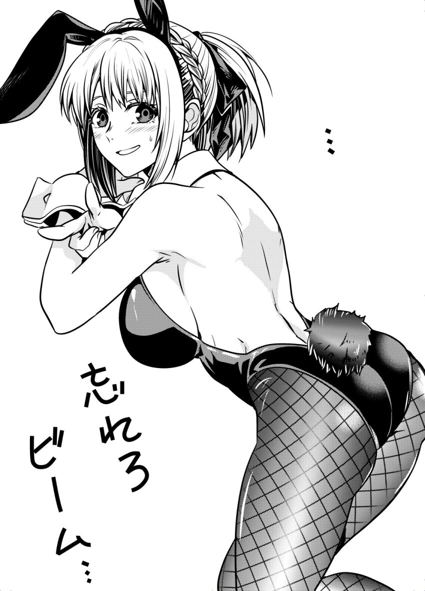 Nue No Onmyouji Rule 34 Image