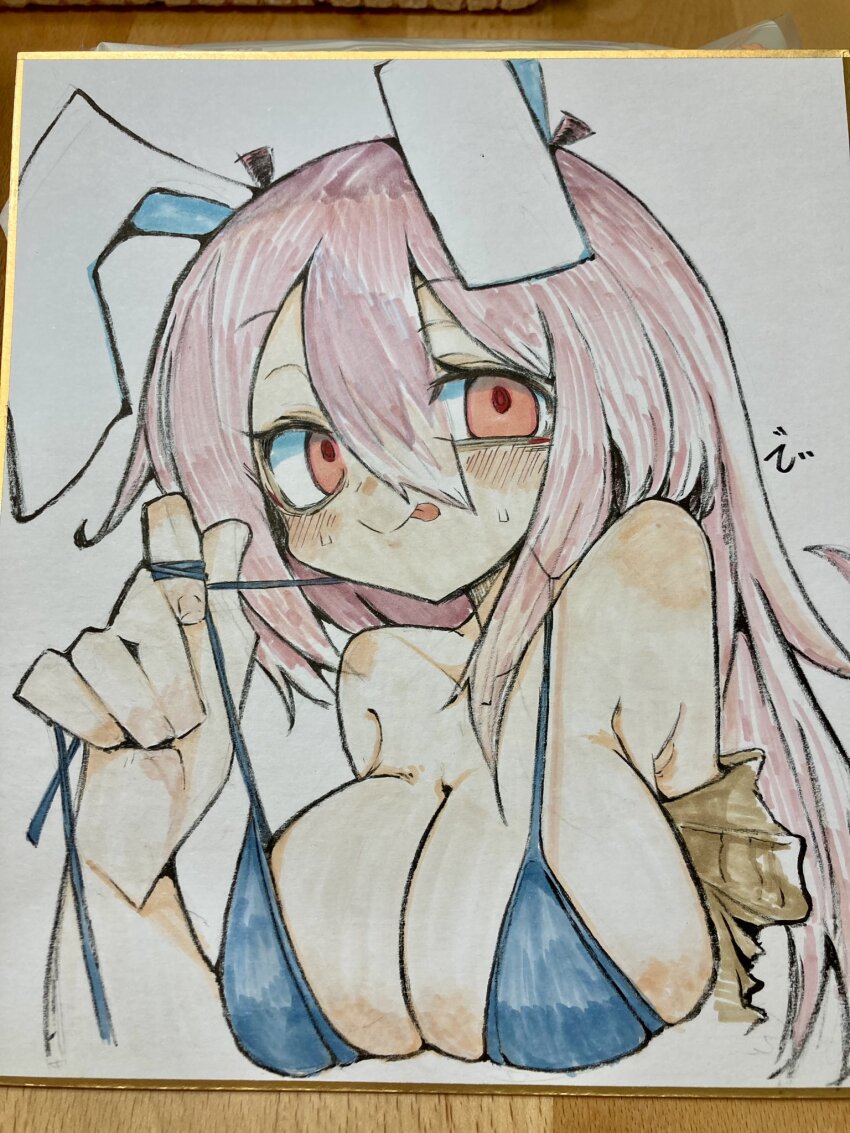 Reisen Udongein Inaba (Touhou) Rule 34 Image