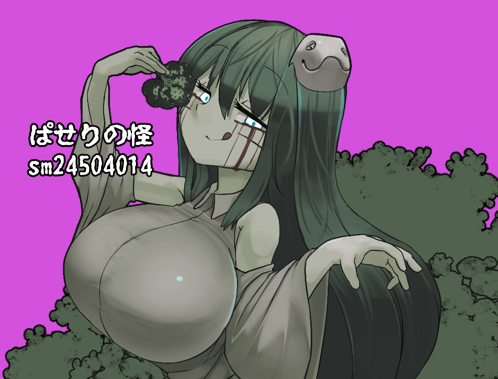 Broccoli (Cookie (Touhou)) Rule 34 Image