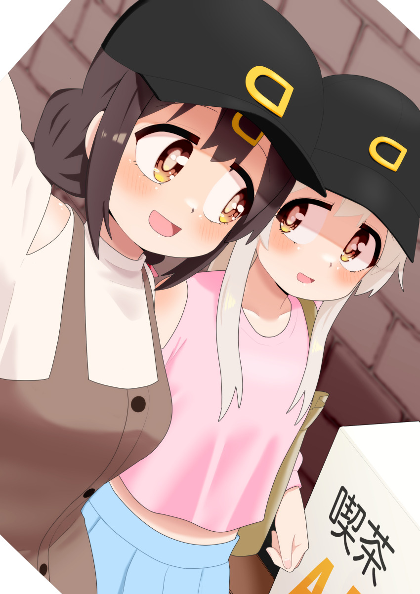 Oyama Mahiro (Onii-Chan Wa Oshimai!) Rule 34 Image