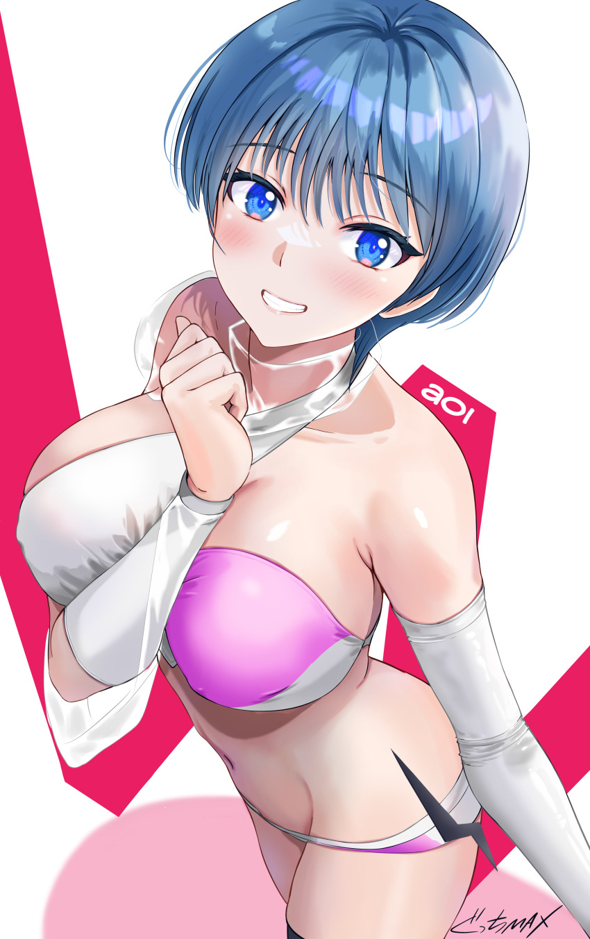 Yume Aoi (Wingman) Rule 34 Image