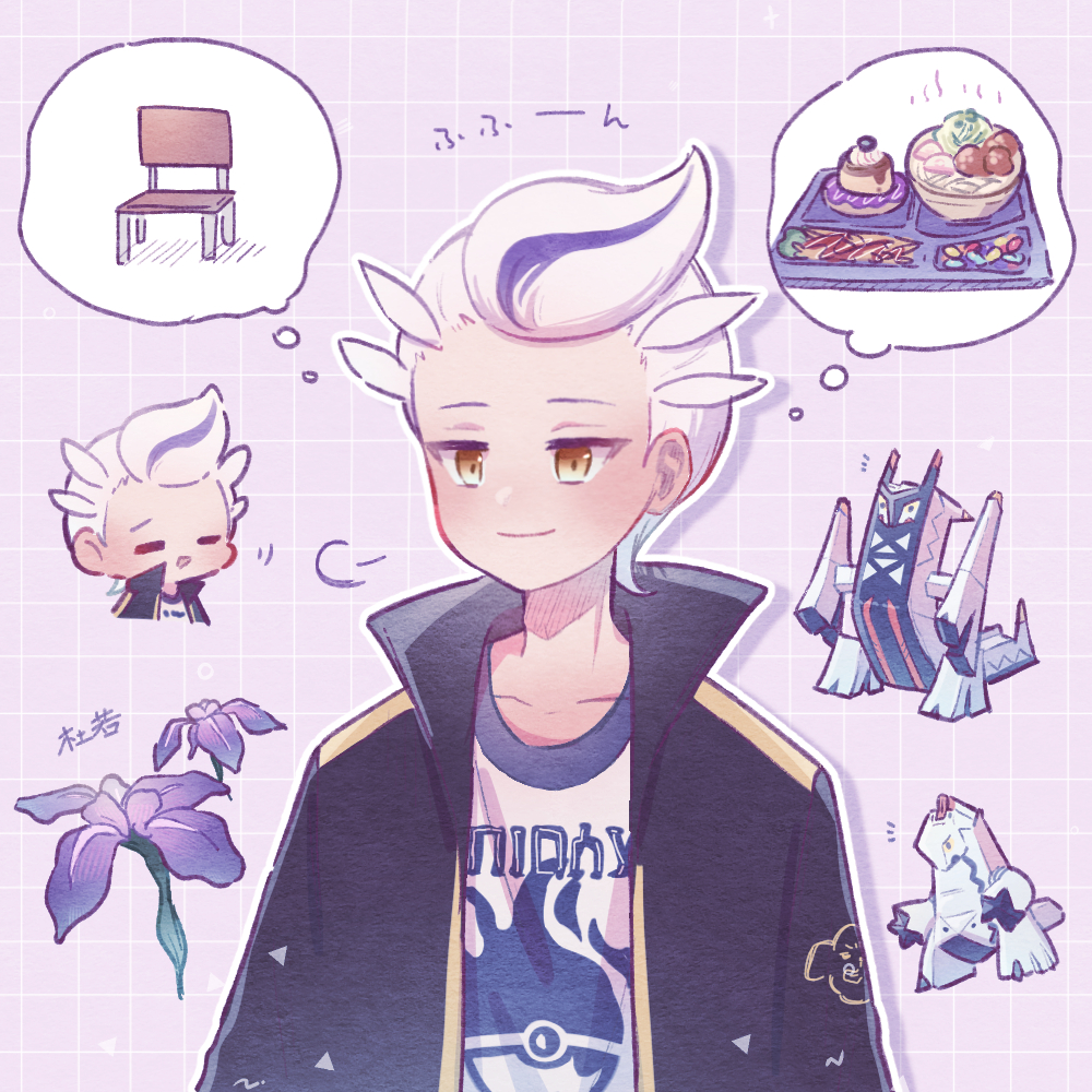 Drayton (Pokemon) Rule 34 Image