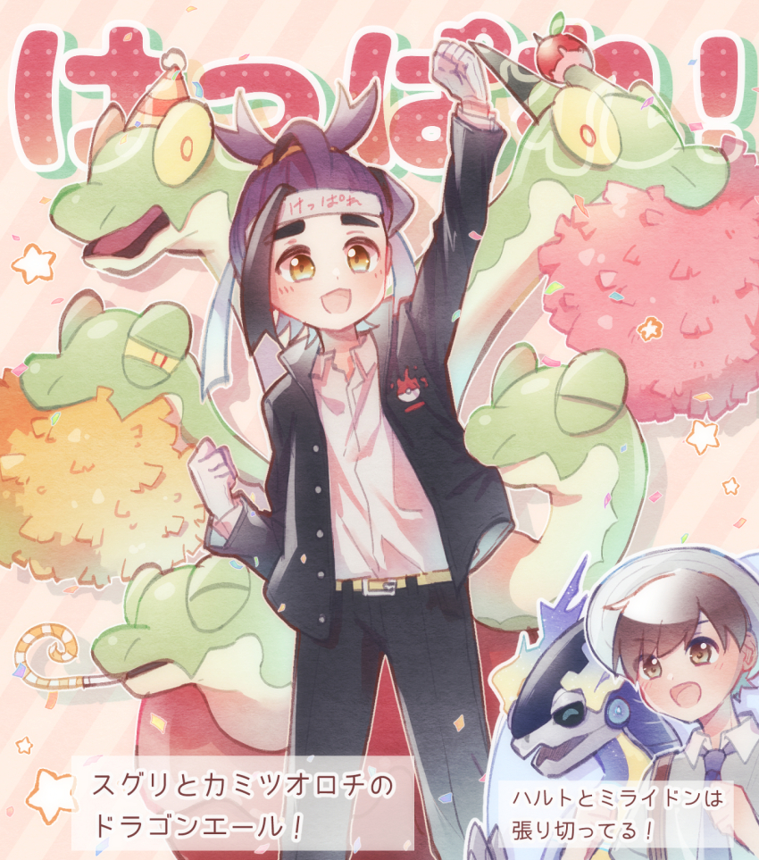 Florian (Pokemon) Rule 34 Image