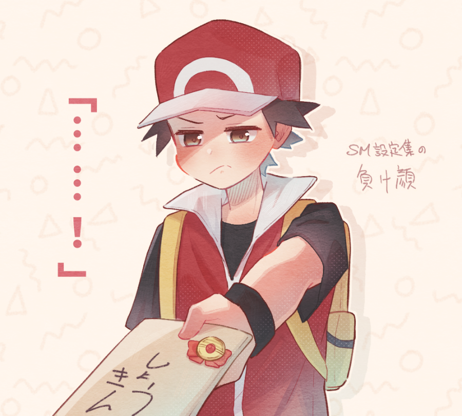 Red (Pokemon) Rule 34 Image