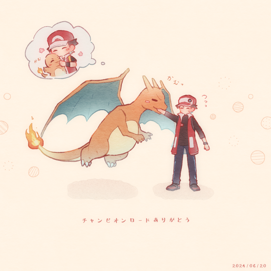 Charizard (Nintendo) Rule 34 Image