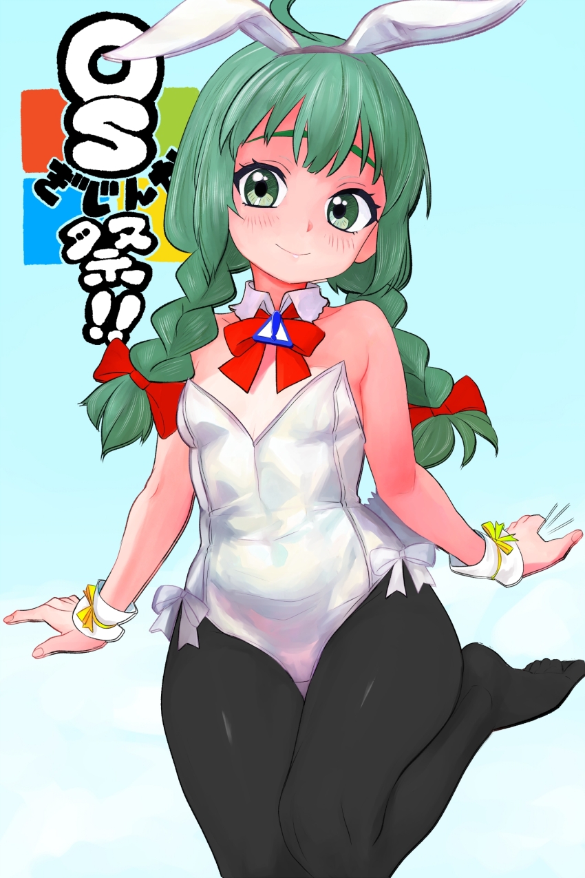 Me-Tan (Os-Tan) Rule 34 Image